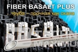 Fiber basalt plus S 3,2 D 25 mm