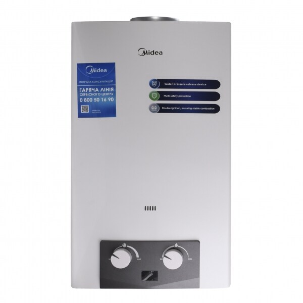 Midea JSD20-10DH4